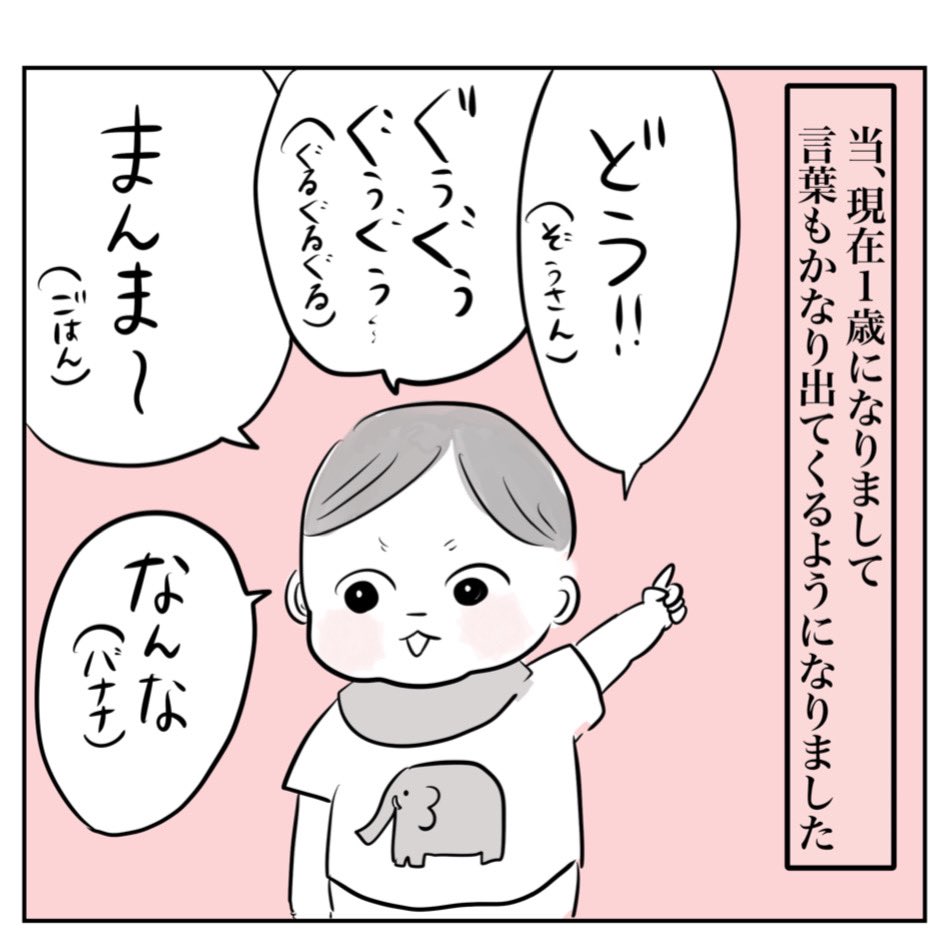 今日はブログ更新お休みです。 三日坊主の私が4月からほぼ1日も休まずに(数えてないから違ったらごめん)更新していたので自分で自分を褒めてあげたい…🥹 明日のおひるにまた漫画UPします✨ (画像は全然関係ないイラストです