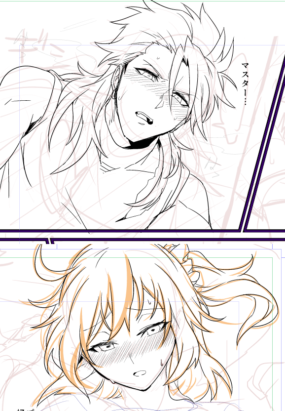 プニぐだ♀ちゃん可愛い～🥰って思いながら描いてる 