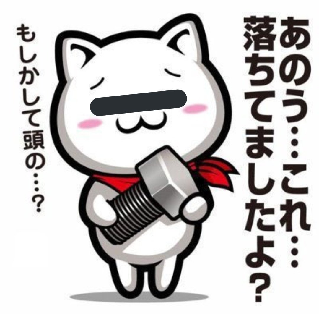 NET_108's tweet photo. @ReplyPic_jp https://t.co/pi8heUuQNb