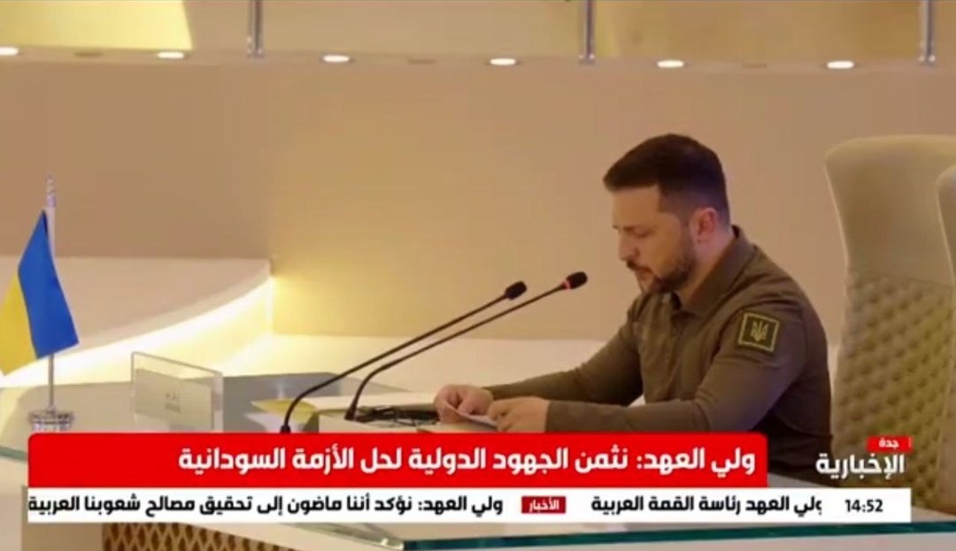 Circonscripti18's tweet photo. ⚡FLASH #Syria 🇸🇾 #Ukraine ☠️🪖 Malaise lors de l'allocution de NarcoFührer #Zelensky au sommet de la Ligue Arabe à #Djeddah.
La délégation syrienne a retiré ses écouteurs de traduction lorsque Zelensky a pris la parole 😂���👏👏 
#SyriaAssad #SyriaPrevails #Russia #Donbass 🇷🇺 https://t.co/gQBOJfJoNo