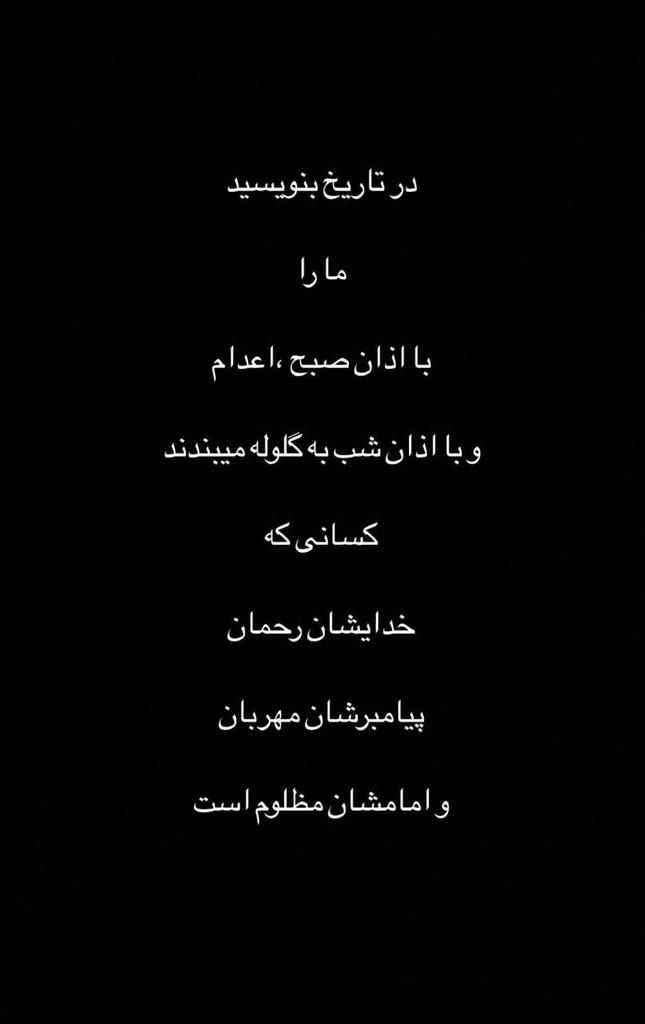ISilverMoonI's tweet photo. •| هزاران لعن و نفرین بر شما.
#صالح_میرهاشمی 
#سعید_یعقوبی 
#مجيد_كاظمي https://t.co/IBgD0f6I0O