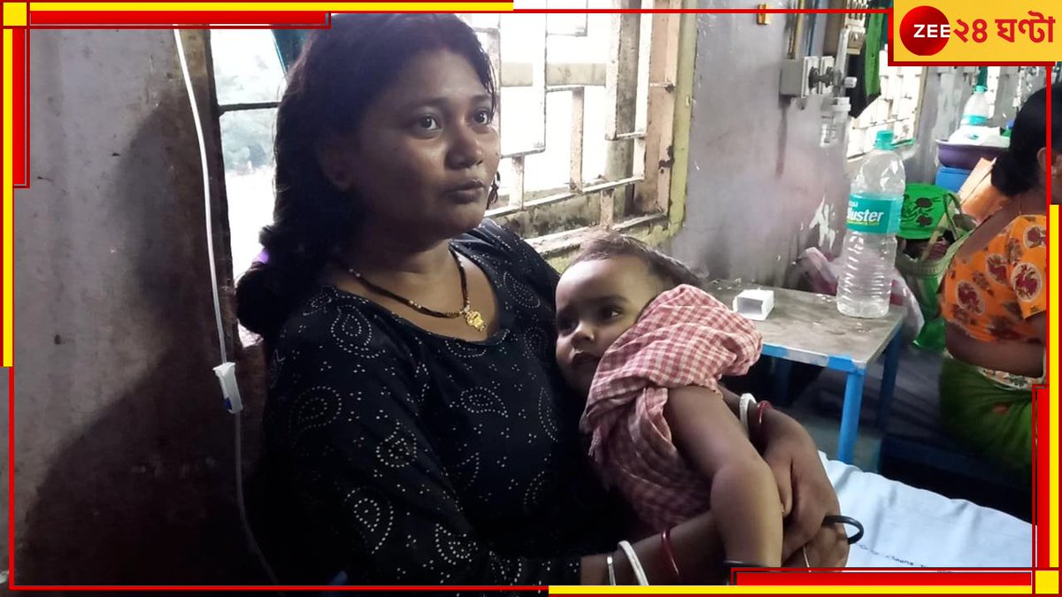 Zee24Ghanta's tweet image. ন্যক্কারজনক ঘটনার সাক্ষী থাকল মগরা।

#ExtraMaritalAffairs #AttemptToMurder #Hooghly #Mogra

zeenews.india.com/bengali/state/…