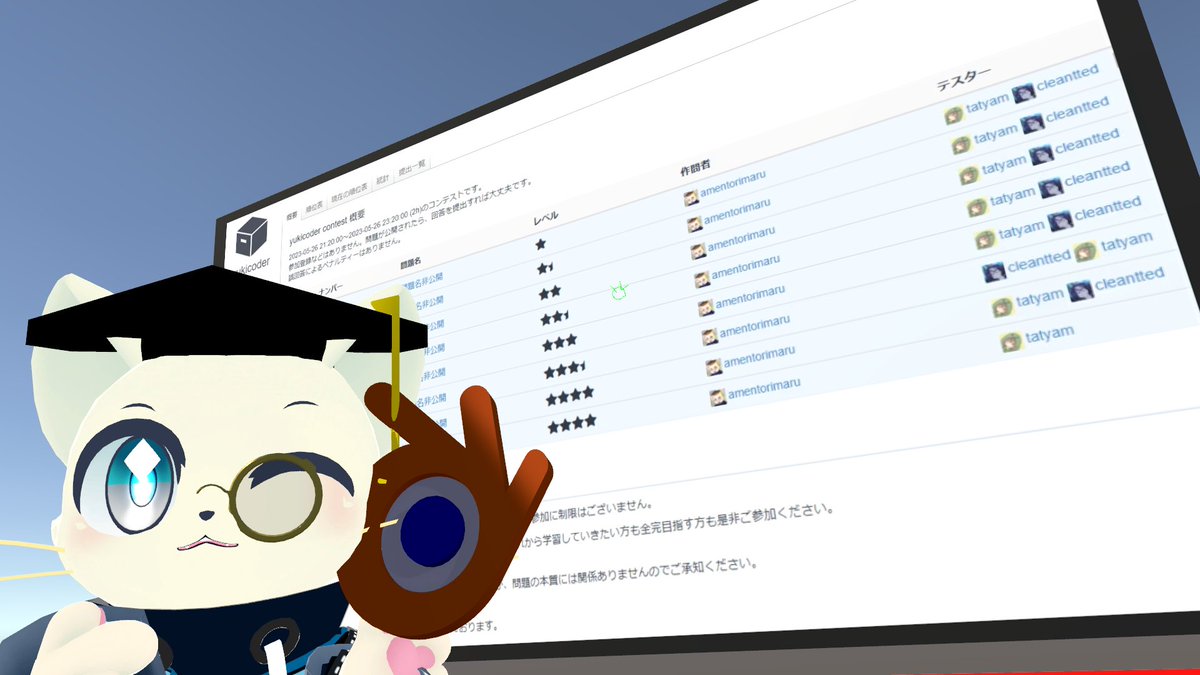 amb_vrc's tweet image. 来週のyukicoderは私がWriterです！皆様の参加お待ちしております！
#yukicoder