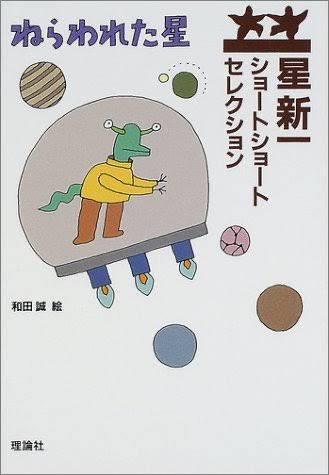 シグマスさんの好きなのは…こう!