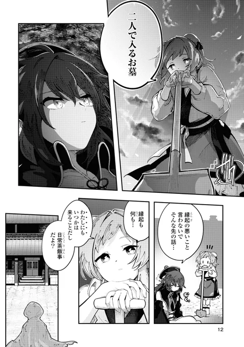 (3/10)