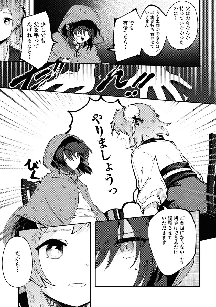 (3/10)