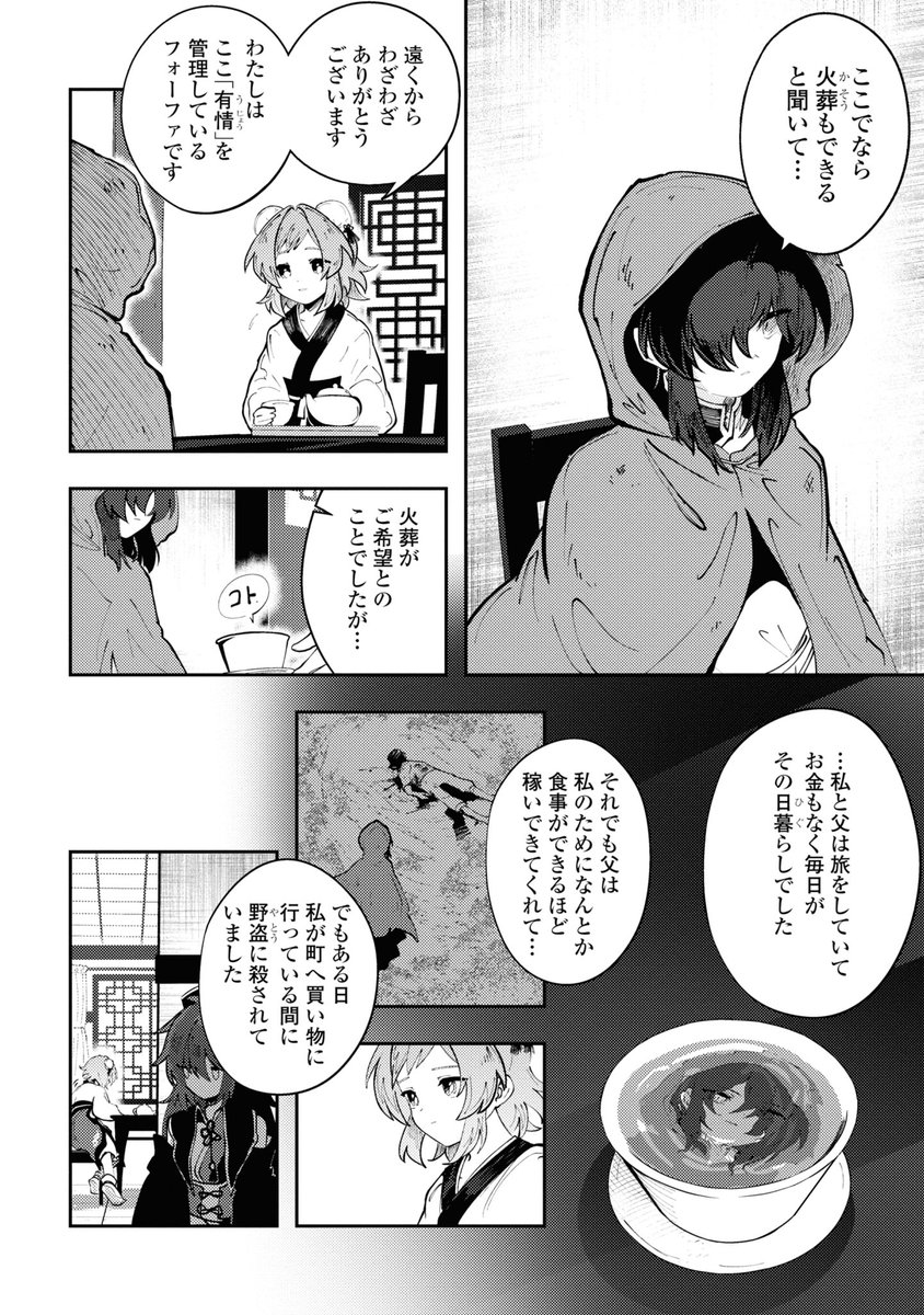 (3/10)