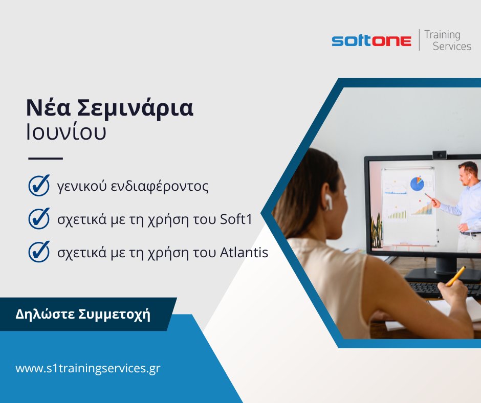 Soft_One's tweet photo. Νέα Σεμινάρια Ιουνίου

Εμπλουτίστε τις γνώσεις &amp; τις δεξιότητές σας και υποστηρίξτε έμπρακτα την καθημερινή σας εργασία!

📅 Δείτε το Πρόγραμμα του Ιουνίου και Δηλώστε Συμμετοχή στα Webinars που σας ενδιαφέρουν ➡ https://t.co/1dSO2Aqofk

#webinars #seminars https://t.co/7zLDplV7Dr