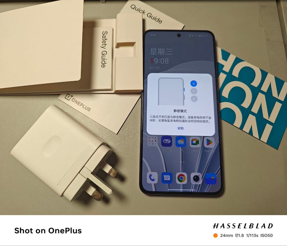 OnePlus Nord 3

6.74' 1.5K 120Hz Amoled
Mediatek Dimensity 9000
LPDDR5 - UFS 3.1
50MP IMX890 OIS + 8MP UW +2MP
16MP FRONT 
5000mAh + 80W
Alert Slider
In-display FS
Dual SPEAKERS
Android 13

x.com/realmlgmxyysd

#OneplusNord3
#oneplusnordce3lite