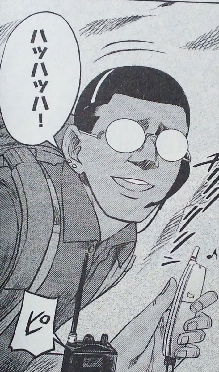 トレンドにヨルムンガンド上がって来たからまさかなと思ったら本当にヨルムンガンドだった時の僕