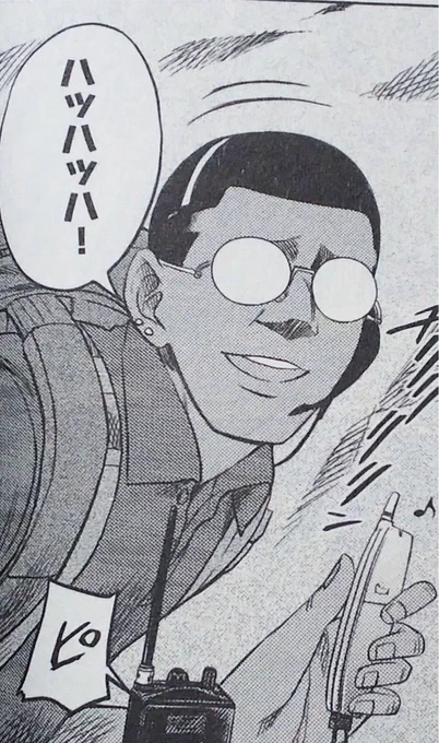 トレンドにヨルムンガンド上がって来たからまさかなと思ったら本当にヨルムンガンドだった時の僕