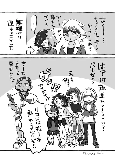 ③おわり(おまけ) 