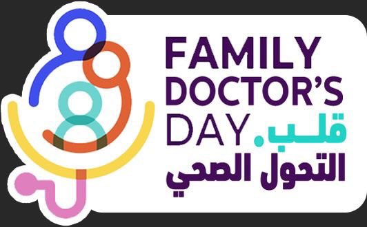 drFarhan_2030's tweet photo. نحتفي اليوم بـ #اليوم_العالمي_لطب_الأسره ويعتبر أحد اهم تخصصات الطب التي تُعنى بالصحة البدنية، والنفسية، والاجتماعية لكافة أفراد المجتمع، ويتعبر احد اركان #التحول_الصحي الأساسية وتقدم من خلاله الخدمات الصحية الوقائية والعلاجية؛ لمنع حدوث الأمراض، ولاكتشافها والسيطرة عليها بشكل مبكر، مثمنين جهود الزملاء والزميلات اطباء الاسرة في #تعزيز_الصحة ودعم #نمط_الحياة_الصحي.
