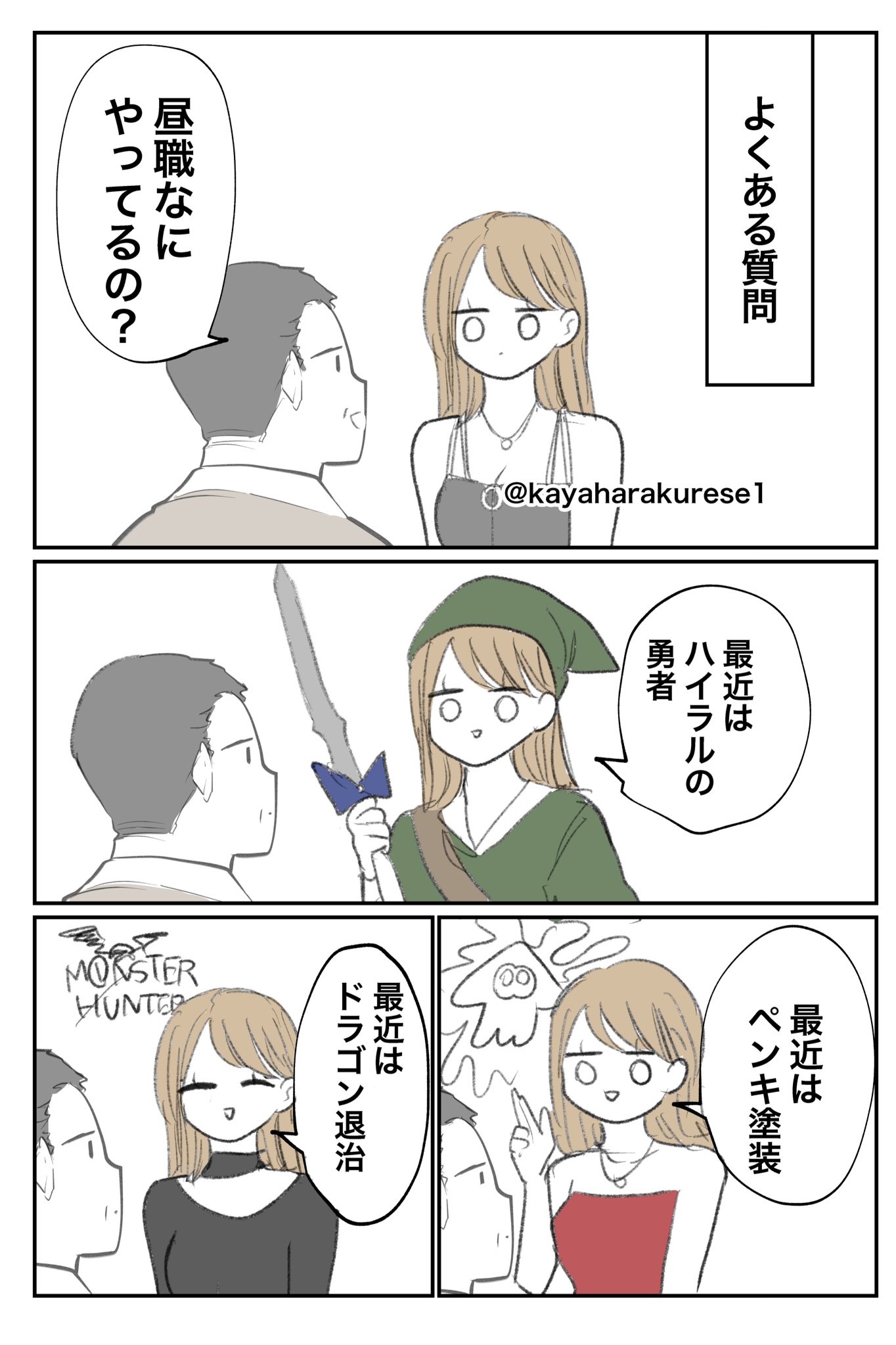 Re: [閒聊] 酒店女公關們的經驗談漫畫