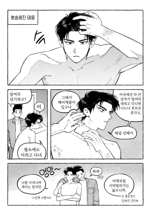 뉴욕 센루