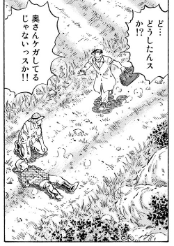 怪我してると分かったらこのポーズで慌てて駆け寄ってくれるピチピチ研修医の先生好きにならざるを得ないだろ 