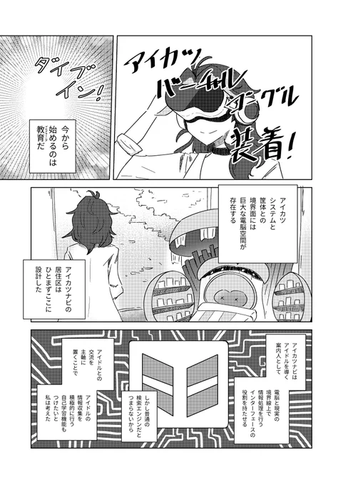 (2/4) 