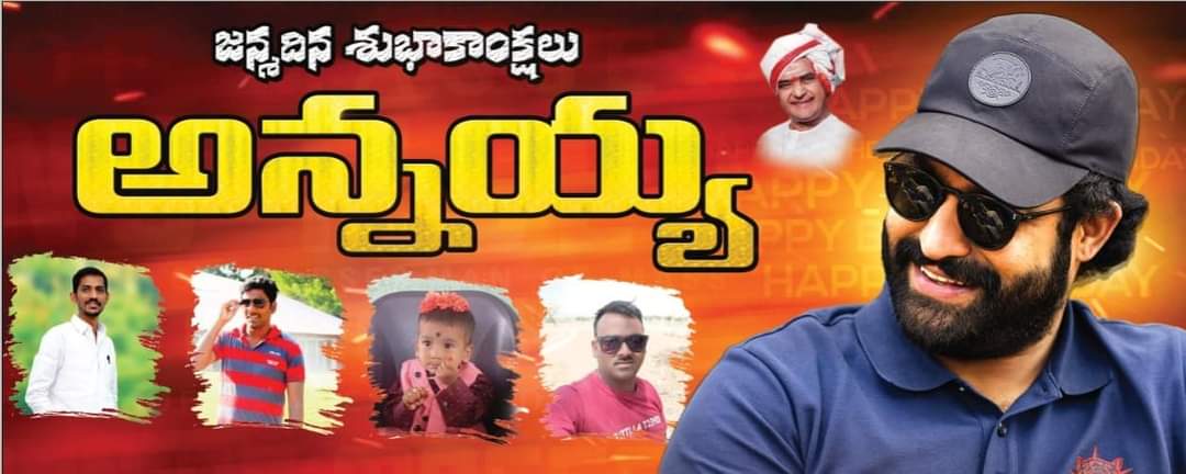 RayuduGampa's tweet photo. Advance Happy Birthday to you @tarak9999 Annayya
#JrNTR https://t.co/OG7mjagBca
