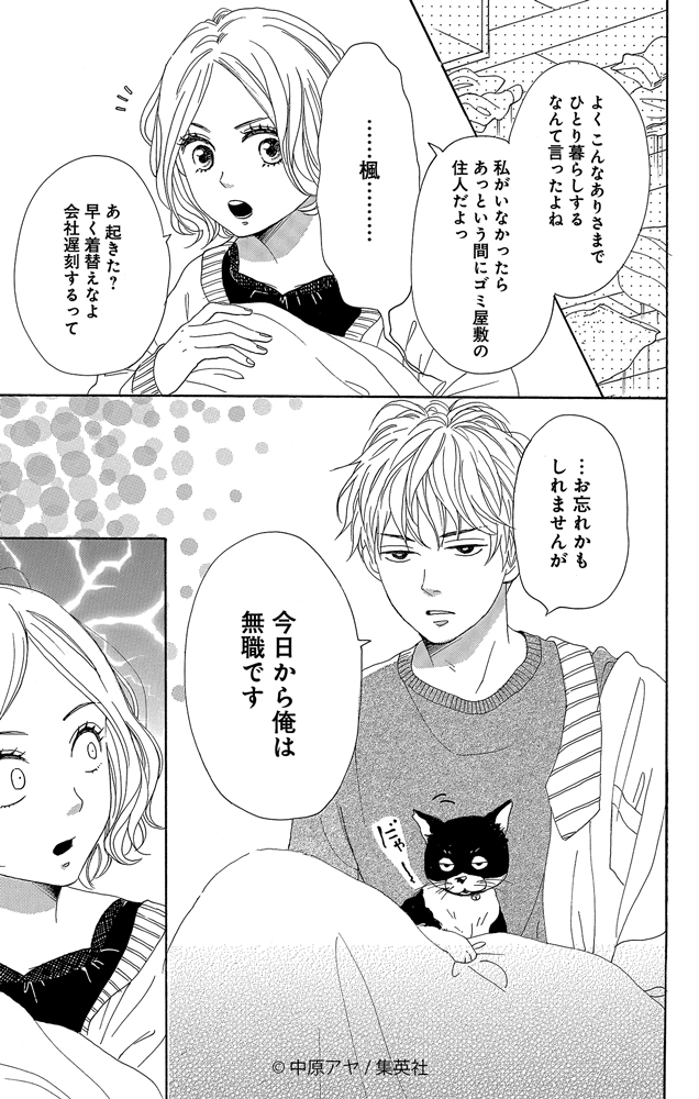 (2/13) 