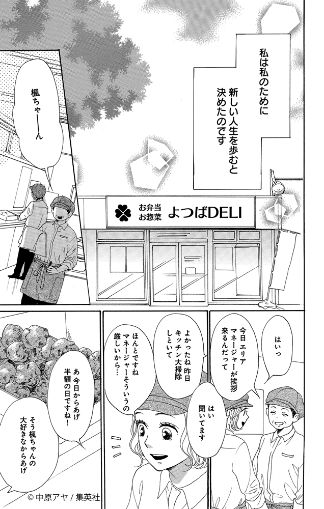 (3/13) 