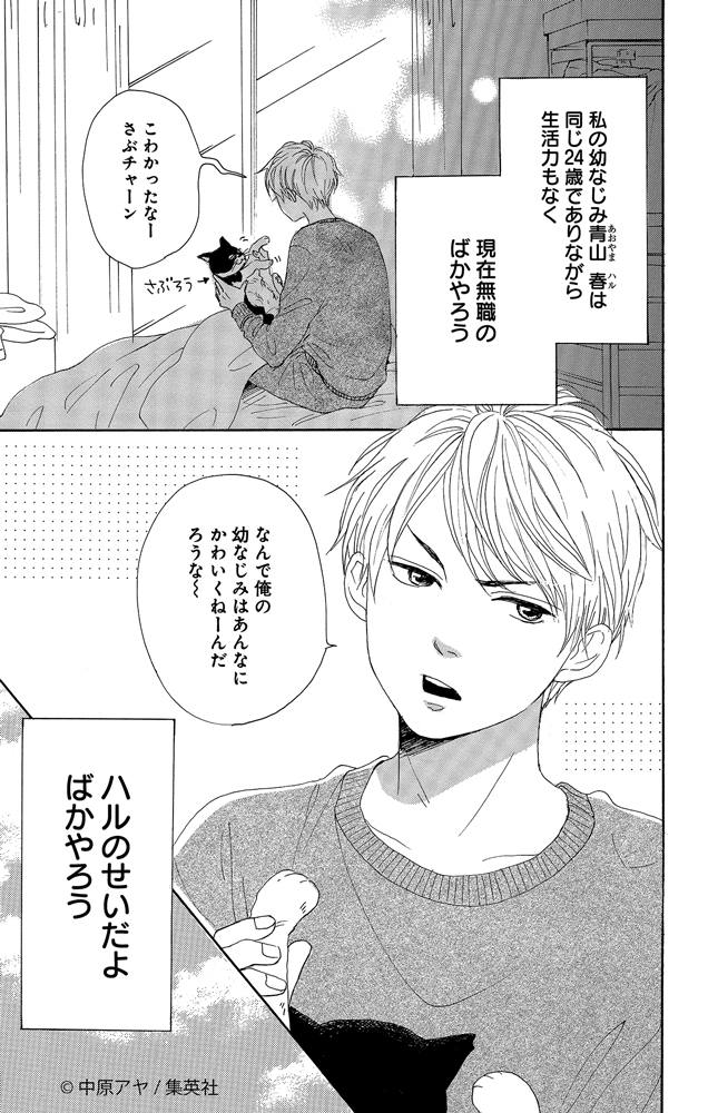 (3/13) 