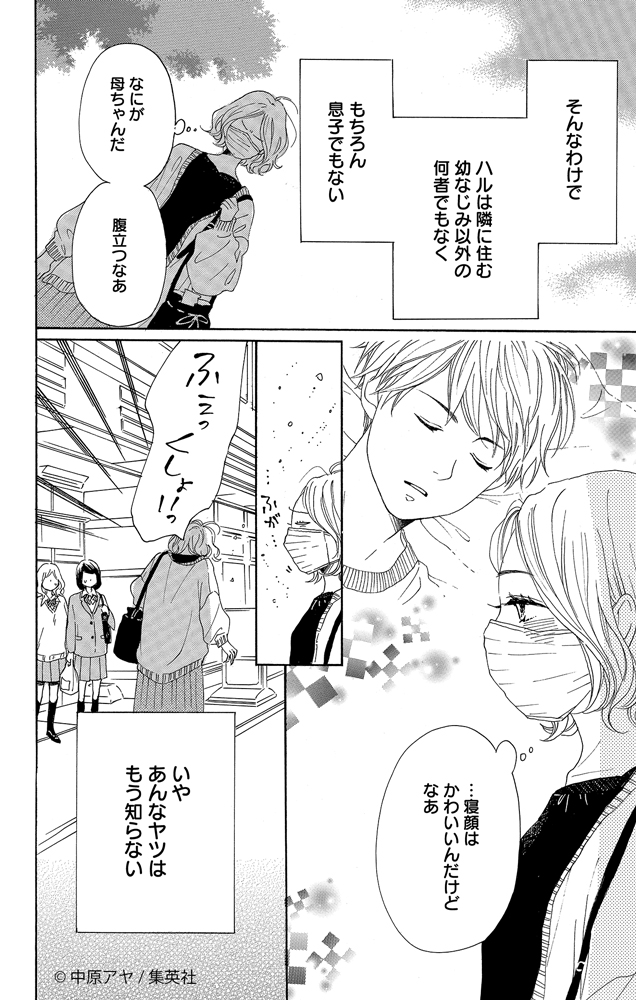 (3/13) 