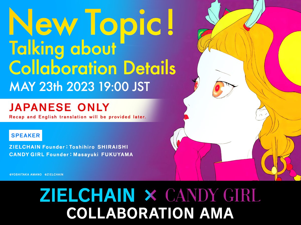ZIELCHAIN on Twitter "🔥ZIELCHAIN x CANDY GIRL🍭CollaborationAMA Amano Yoshitaka's 70th