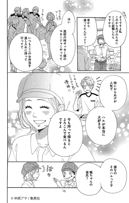 (4/13) 
