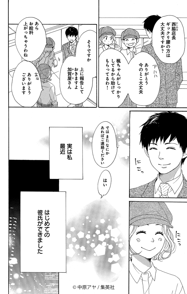 (4/13) 
