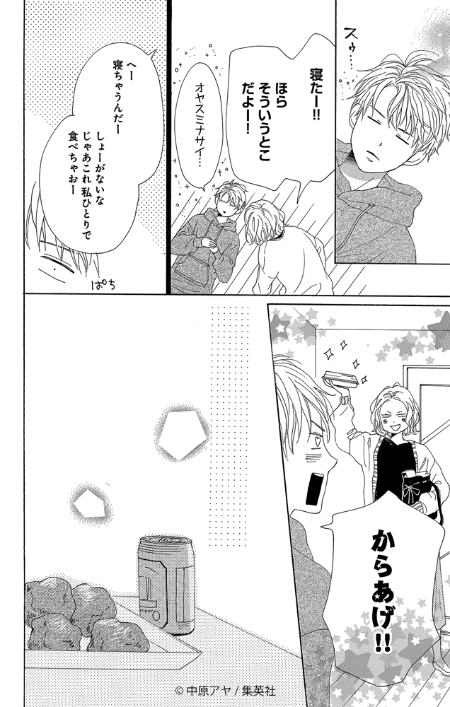 (7/13) 