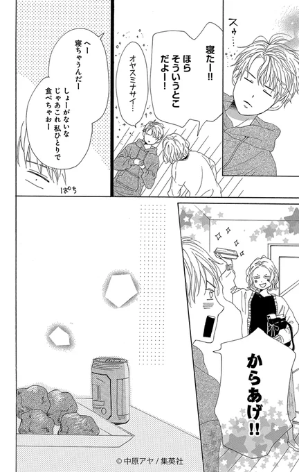 (7/13) 