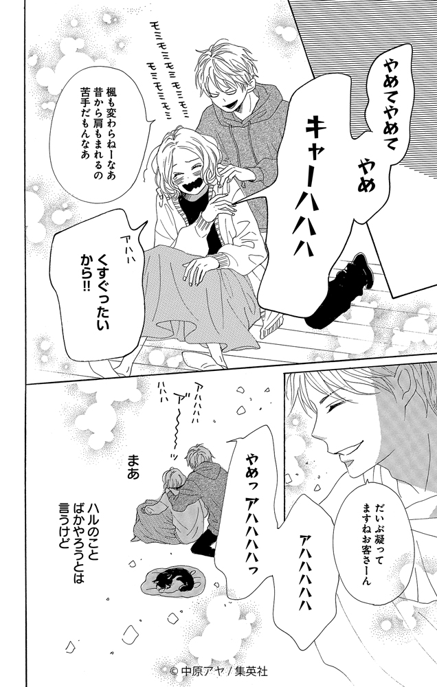 (7/13) 