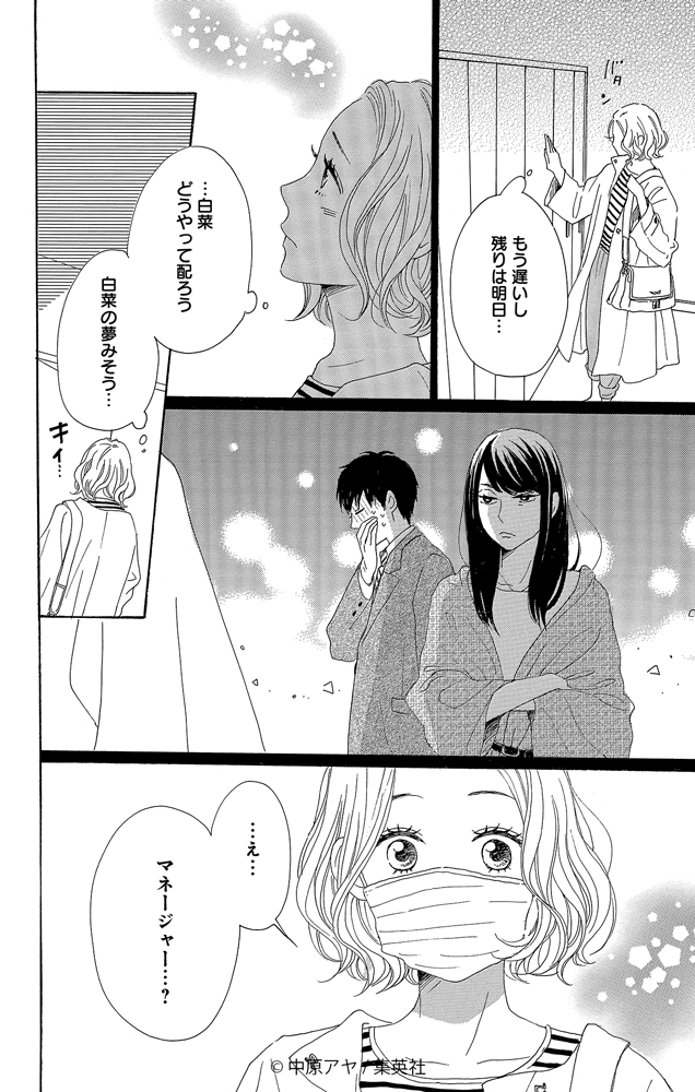 (8/13) 