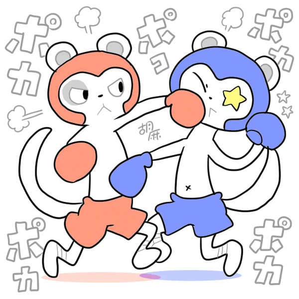 【創作】イタチの拳闘  #ボクシングの日