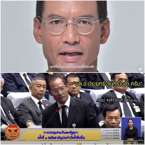 aiia001's tweet image. #มีกรณ์ไม่มีกู พิจารณาเอาแล้วกัน มันระดับแกนนำตัวหลักเลยด้วยซ้ำ ไม่เคยออกมาขอโทษห่าเหวอะไรเลย ไม่เอา