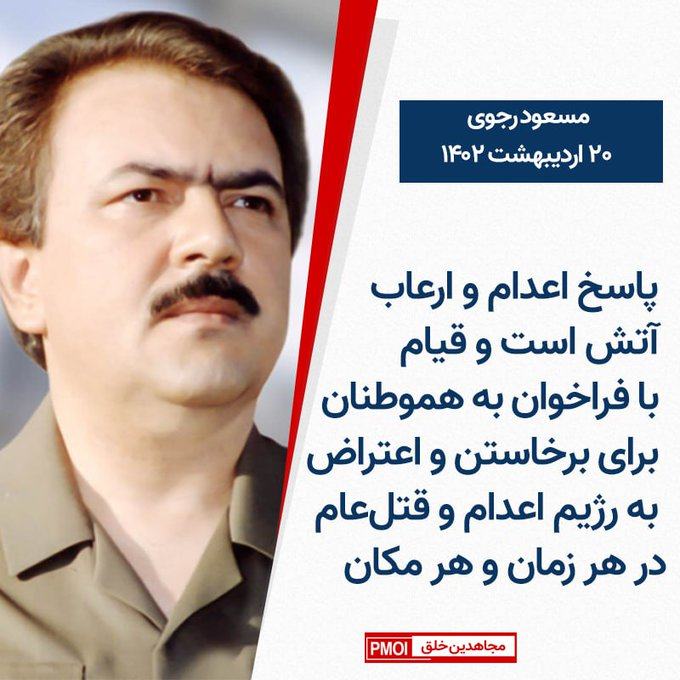 Hamid Bagheri (@hamidba82892386) on Twitter photo 