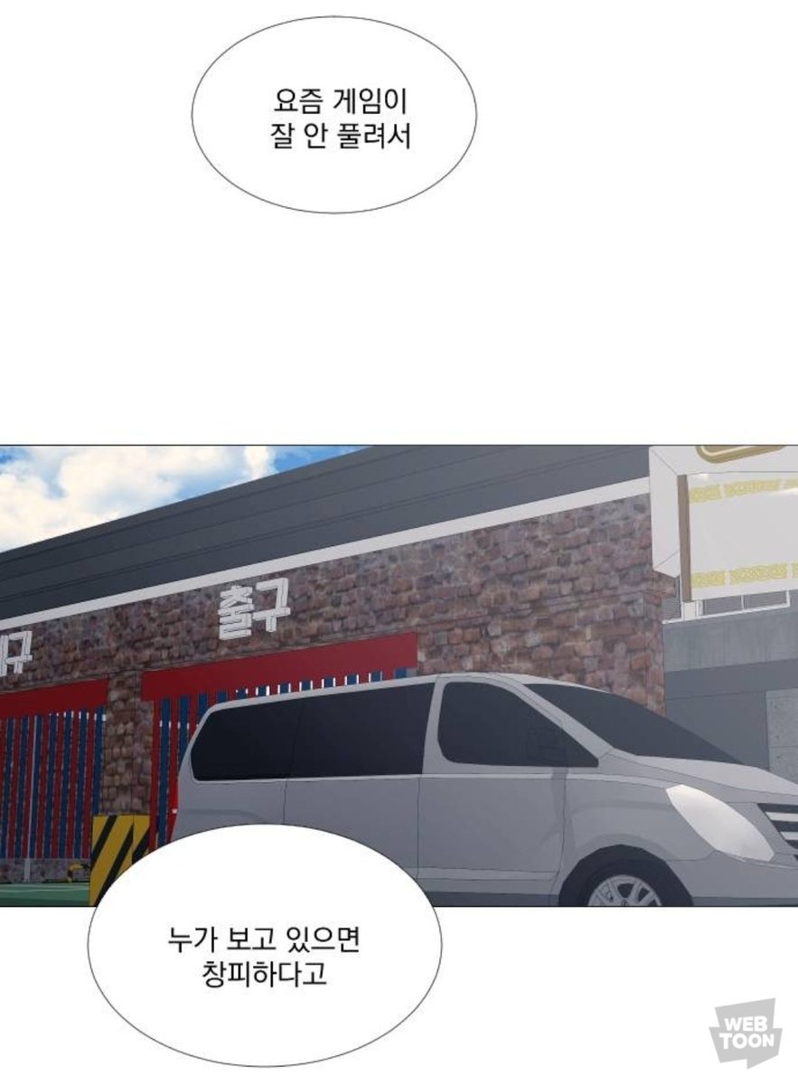14ap9u_3's tweet photo. 아니 이랬던 애들이 결국 결승 가서 부모님 부름 ㅜㅜ https://t.co/UPvR41NTor