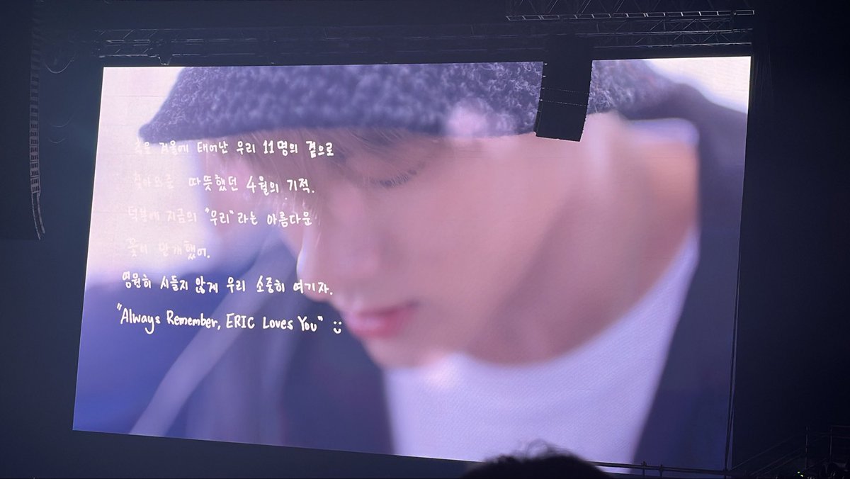 #ERIC #에릭 to THE Bs:

'A warm miracle was born in April that will stay beside the 11 members who were born in the cold winter. Thanks to you, the beautiful flower we call 'ours' is in full bloom now. Let's cherish it so it won't wither forever. Always Remember, ERIC Loves You.'