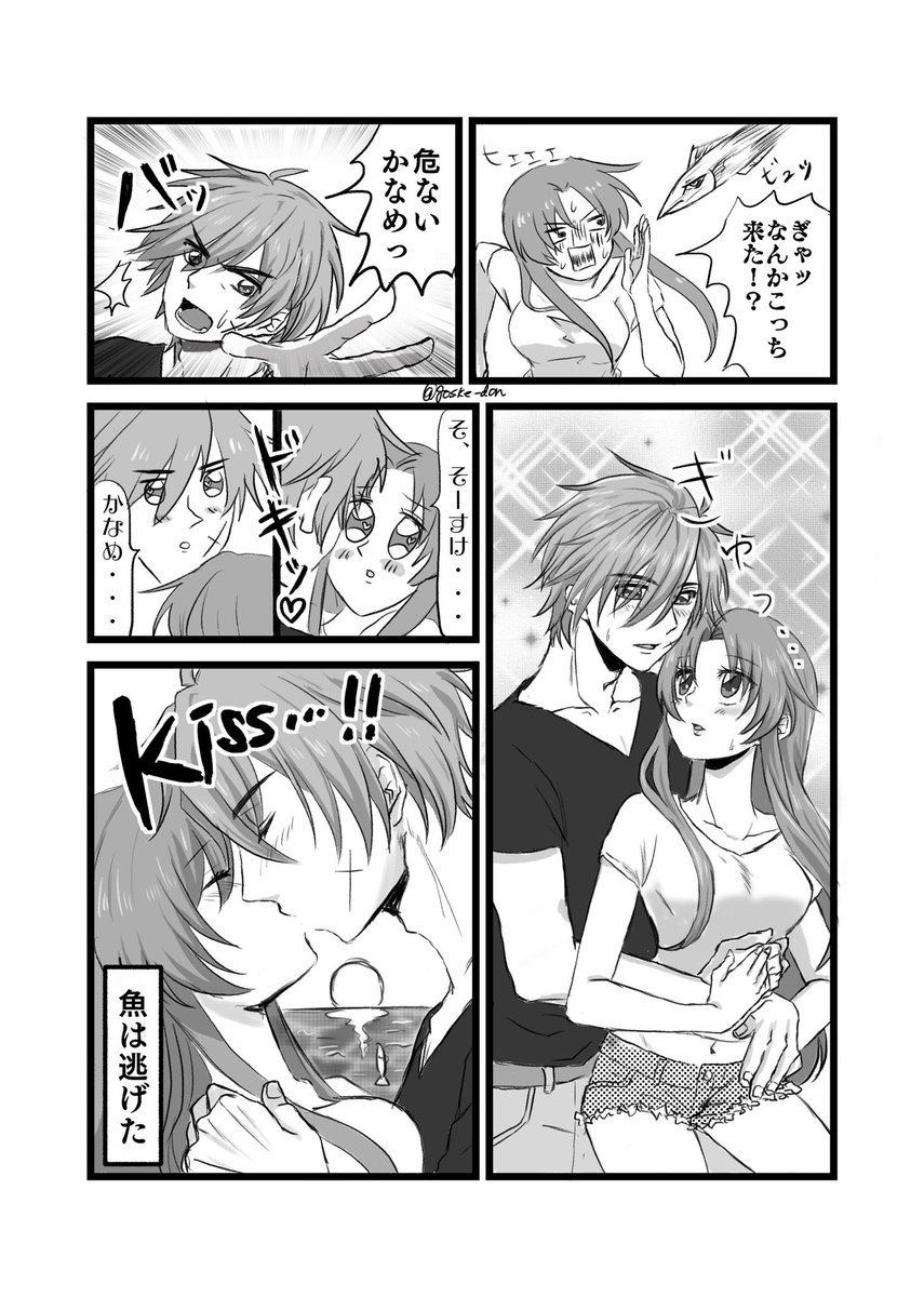 フルメタ25周年&amp;新刊が嬉しすぎるので記念にアンソロに寄稿した宗かなを投下ァ
#宗かな 