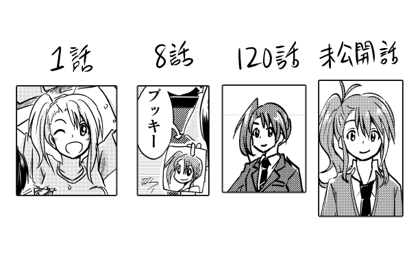 モブなのにサイドテールだけは保持しつつも無駄にイメチェンするキャラという遊びをしているモブ子なのでした。 