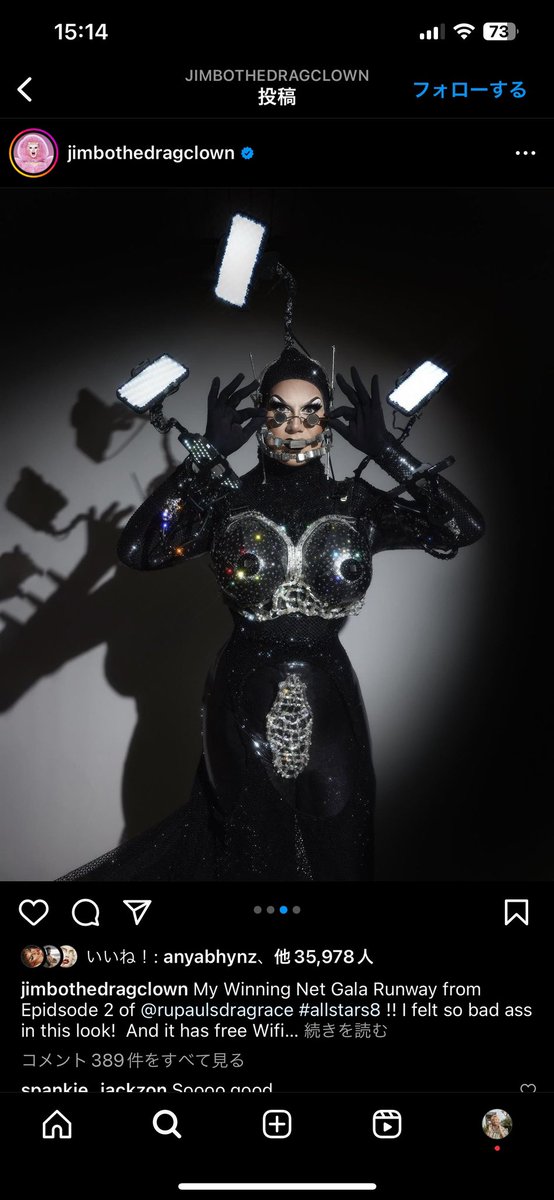 rupauldragrace_'s tweet photo. オールスター8 E2のランウェイお題が「ネット」で、みんな網のネットをテーマにしていたのに、ジンボーだけインターネットで、もはや革命的すぎる。

ランウェイでウィナーになったのも同然！賢いクイーンが好きだから観てて楽しかったな🧚‍♀️

#ルポール #rupaul #ドラァグレース https://t.co/y8qsNfOkHx