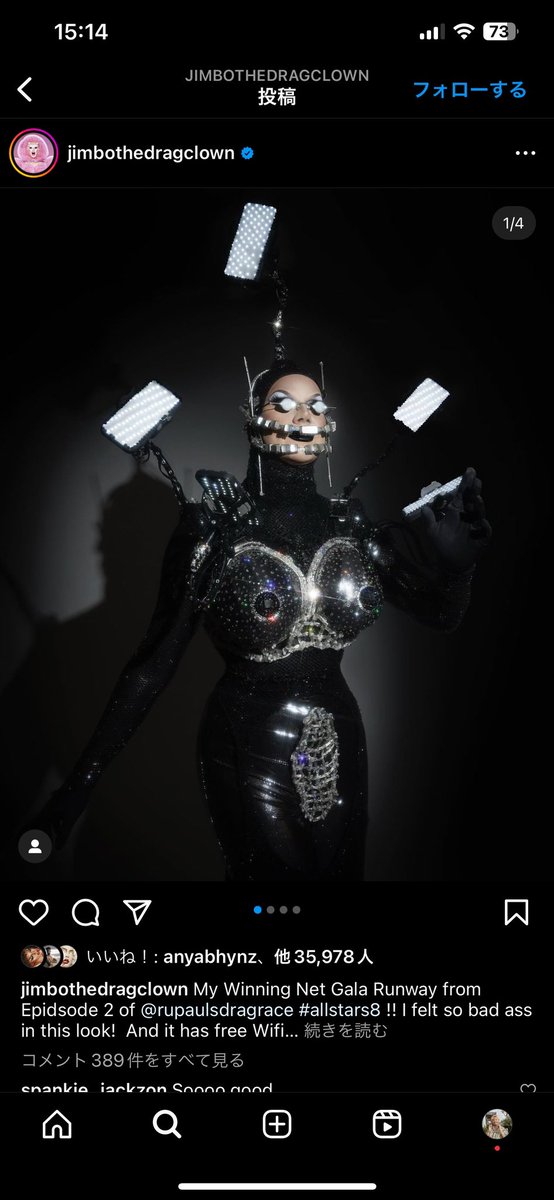 rupauldragrace_'s tweet photo. オールスター8 E2のランウェイお題が「ネット」で、みんな網のネットをテーマにしていたのに、ジンボーだけインターネットで、もはや革命的すぎる。

ランウェイでウィナーになったのも同然！賢いクイーンが好きだから観てて楽しかったな🧚‍♀️

#ルポール #rupaul #ドラァグレース https://t.co/y8qsNfOkHx