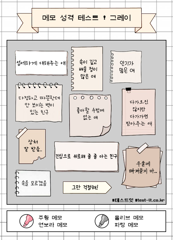 뿌헹