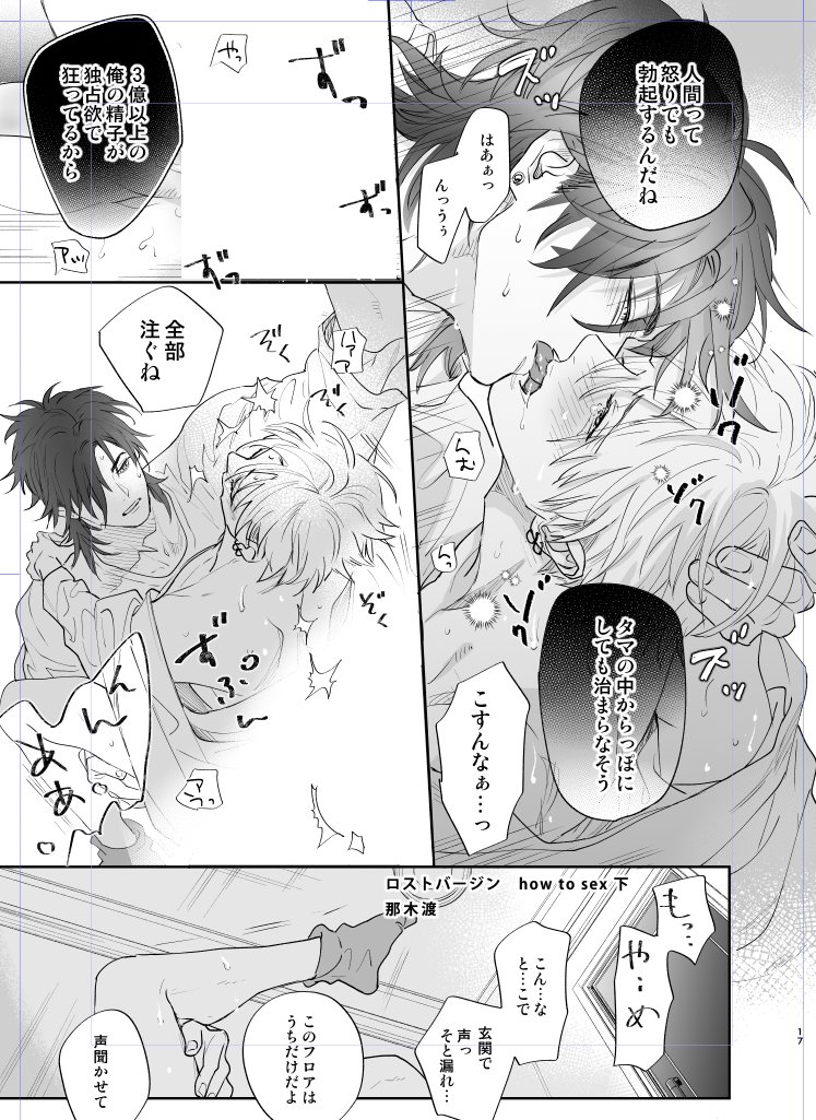 ちるちるさん"嫉妬した攻めセリフ特集"に覚えがありすぎるワードが…!!
そして引用で一番最後に多数つっこみが笑
記事面白くて嬉しいです

このシーンあたりの長治は独占欲で下半身キレ散らかしてます😎

雄モードのド攻めオネェ×ウブツン
#ロストバージン hts
#ロスバ 
https://t.co/hC993YYSoi 