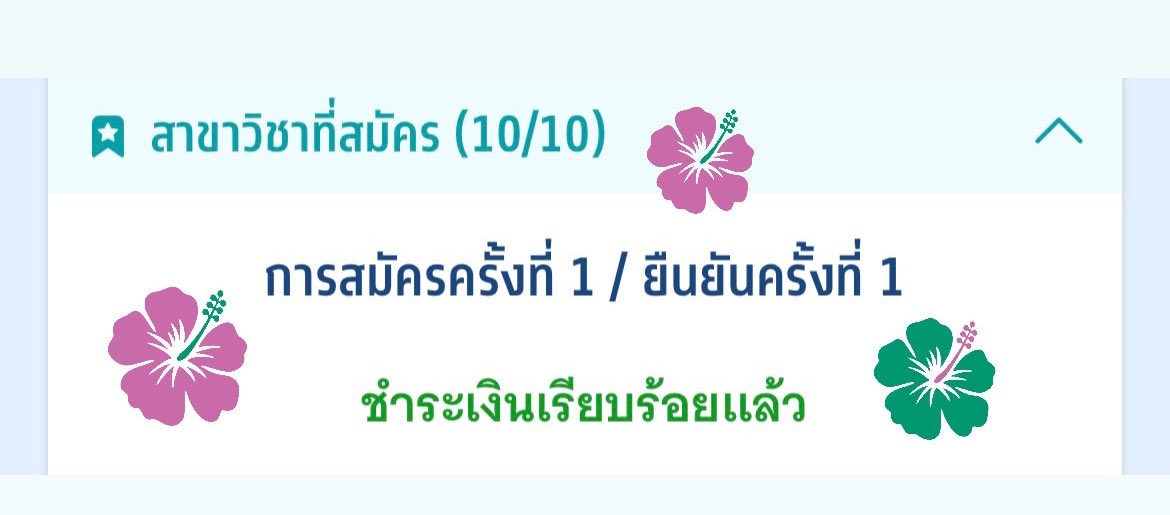 bloommm333's tweet photo. บนค่ะ  hope it is a good day 🍀

            🌼ติดอันดับ1-2 แจก200 ( 1คน )
            🌸ติดอันดับ3-4 แจก100 ( 1คน ) 

#dek66 https://t.co/gbokbLU2HM