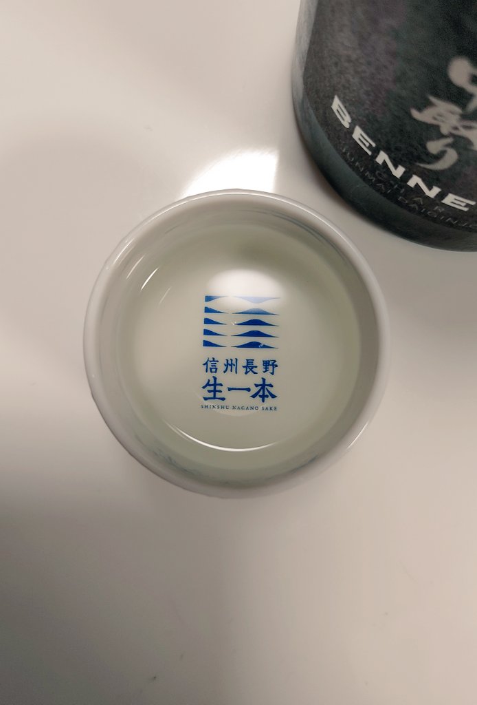 Lotusinthemud2's tweet image. 大優勝🍶