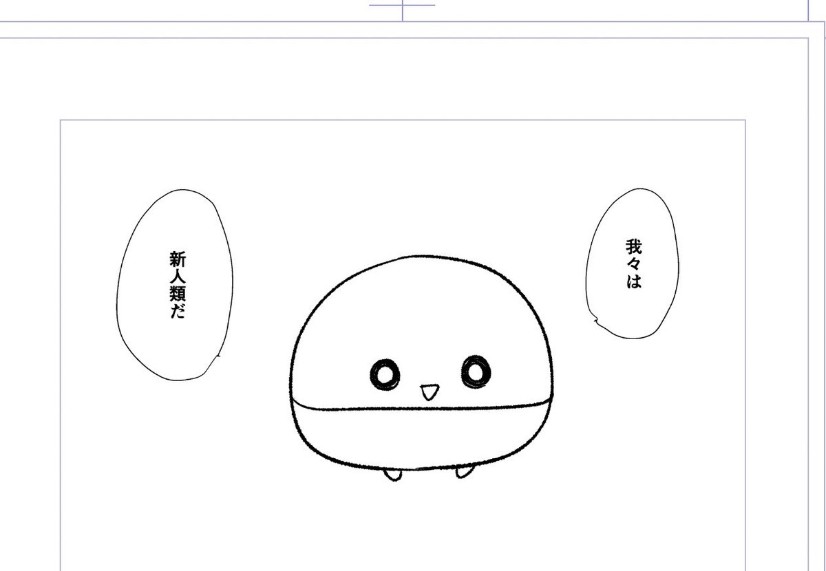 かわいい顔してエグいことするやつ https://t.co/gp8HU55gEg