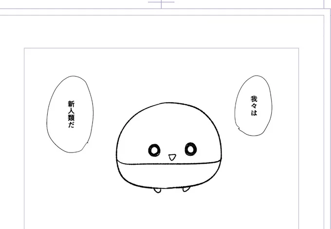 かわいい顔してエグいことするやつ