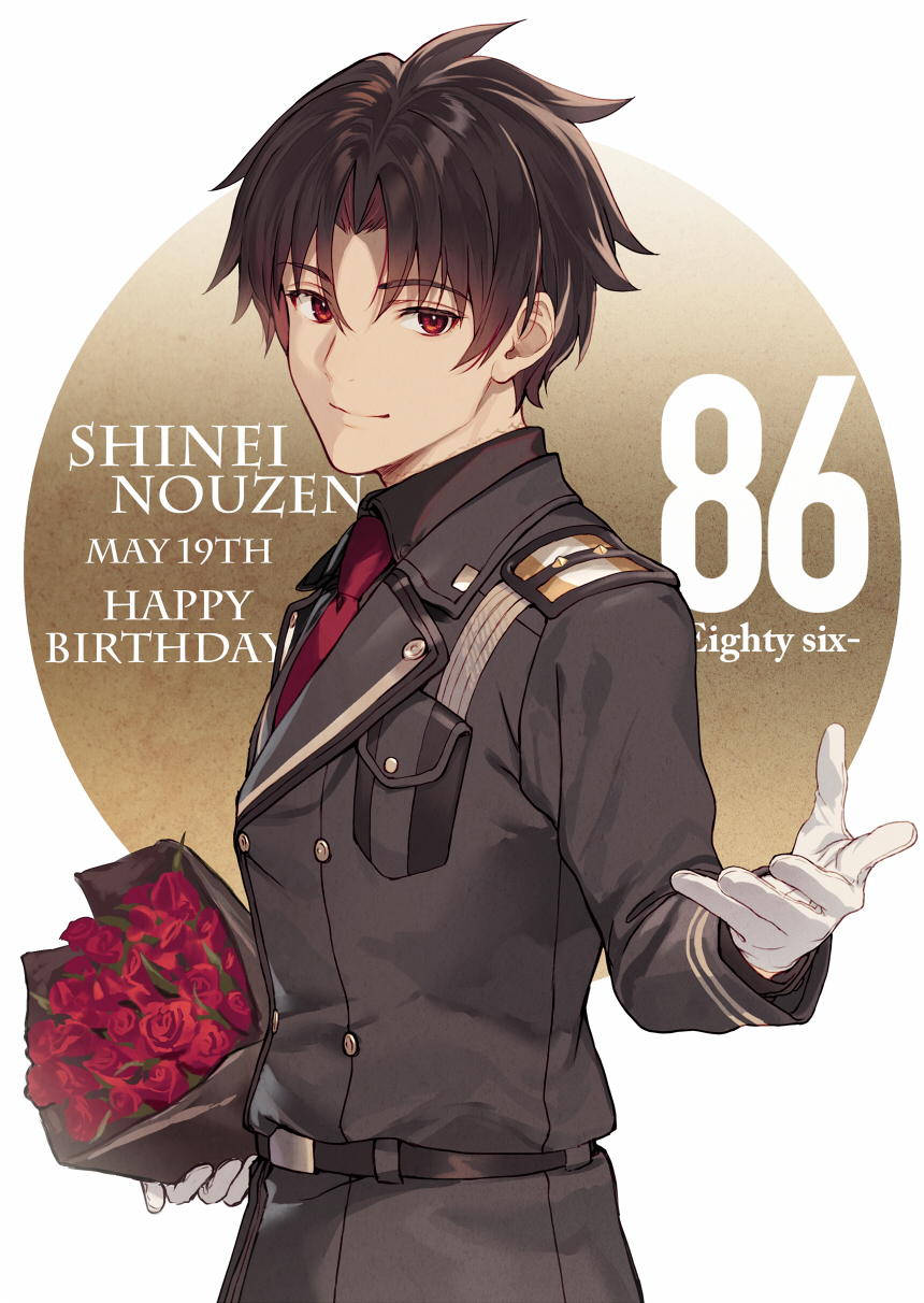 Amazon | スリーブ ハイグレード Vol.4092 電撃文庫 86―エイティ