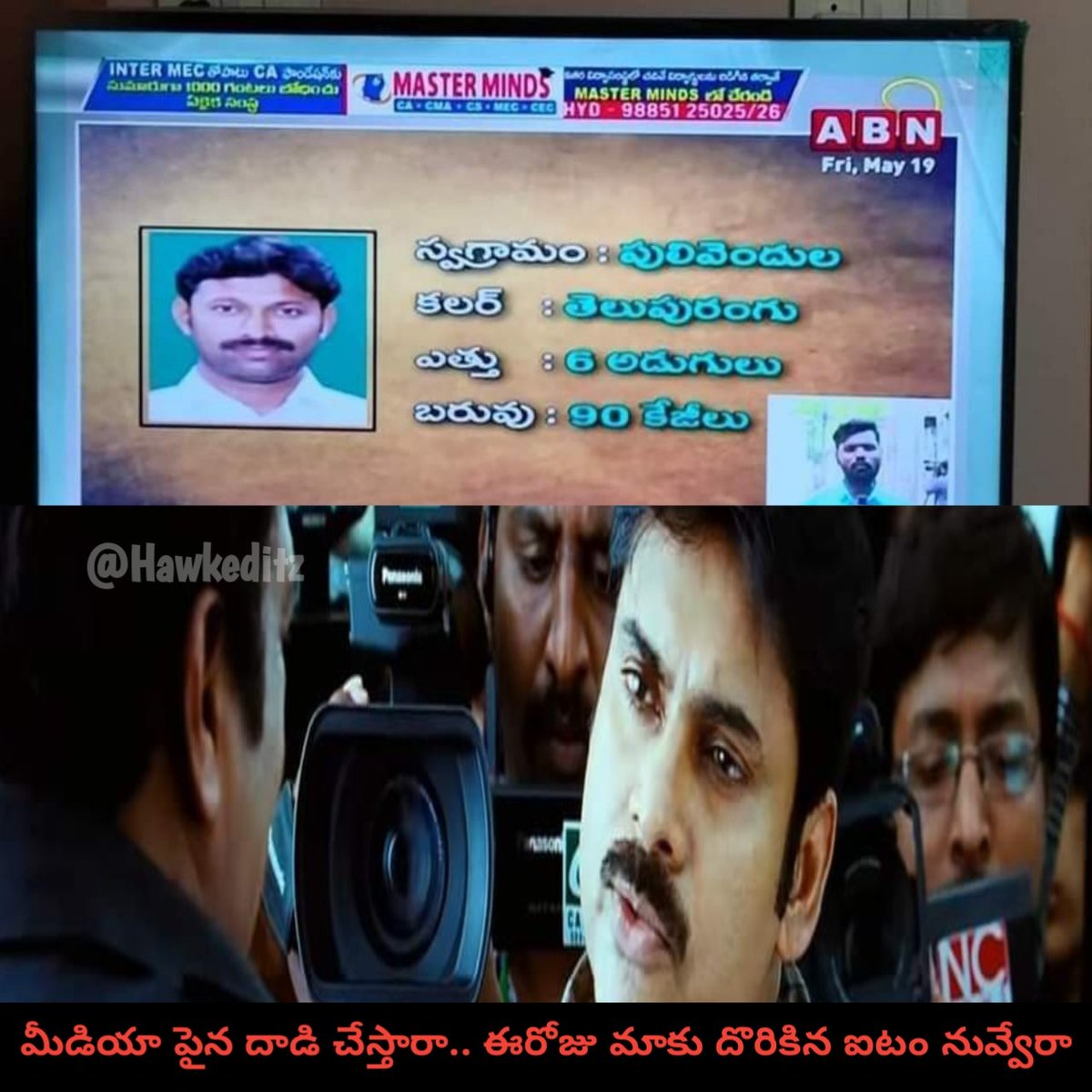 Hawkeditz's tweet image. #avinashreddy